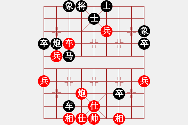 象棋棋譜圖片：戰(zhàn)士先勝葉懌平 - 步數(shù)：50 