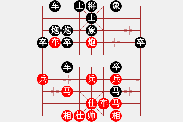 象棋棋譜圖片：第7屆成豐杯火頭軍家族群象棋錦標(biāo)賽半決賽第5輪四進(jìn)二首局紅先勝 - 步數(shù)：30 