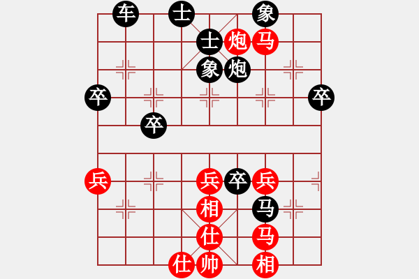 象棋棋譜圖片：第7屆成豐杯火頭軍家族群象棋錦標(biāo)賽半決賽第5輪四進(jìn)二首局紅先勝 - 步數(shù)：55 