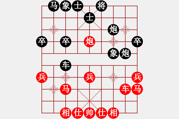 象棋棋谱图片：吴诺行 先胜 赖坤琳 - 步数：30 