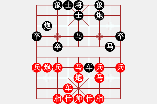 象棋棋譜圖片：李臻業(yè) 先和 合肥亞軍 - 步數(shù)：30 