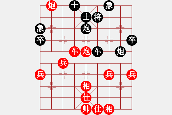 象棋棋譜圖片：李臻業(yè) 先和 合肥亞軍 - 步數(shù)：50 