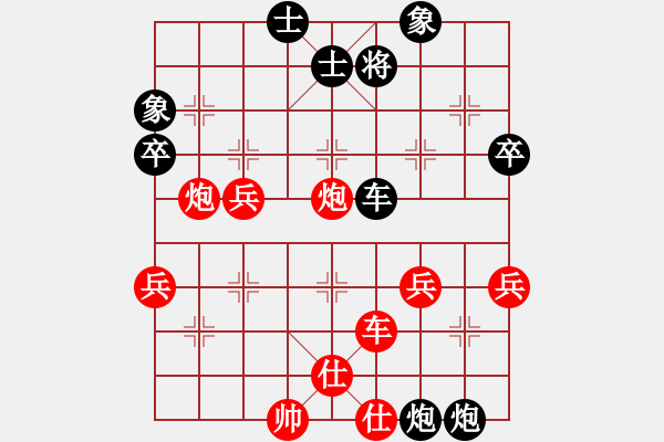 象棋棋譜圖片：李臻業(yè) 先和 合肥亞軍 - 步數(shù)：60 