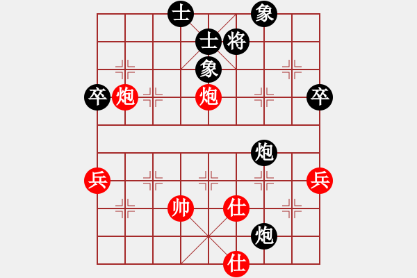 象棋棋譜圖片：李臻業(yè) 先和 合肥亞軍 - 步數(shù)：72 