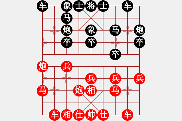 象棋棋譜圖片：葬心紅勝夏激揚【起馬轉仕角炮對進７卒】｛1對2｝ - 步數(shù)：20 