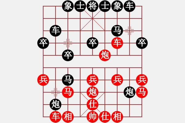 象棋棋譜圖片：邊馬五六炮對(duì)先出九路車(chē)對(duì)黑馬7進(jìn)8，，，，，，，，，，，勇向前(3段)-勝-武安侯(4段) - 步數(shù)：20 