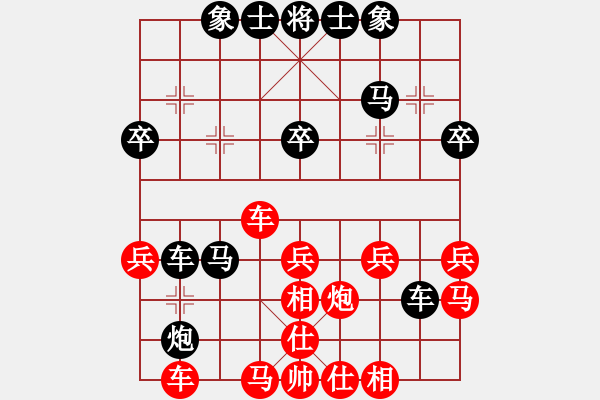 象棋棋譜圖片：邊馬五六炮對(duì)先出九路車(chē)對(duì)黑馬7進(jìn)8，，，，，，，，，，，勇向前(3段)-勝-武安侯(4段) - 步數(shù)：30 