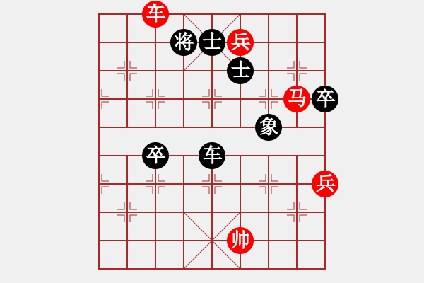 象棋棋譜圖片：至尊四哥 體系 - 步數(shù)：120 