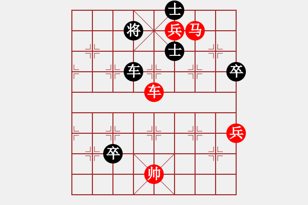 象棋棋譜圖片：至尊四哥 體系 - 步數(shù)：130 