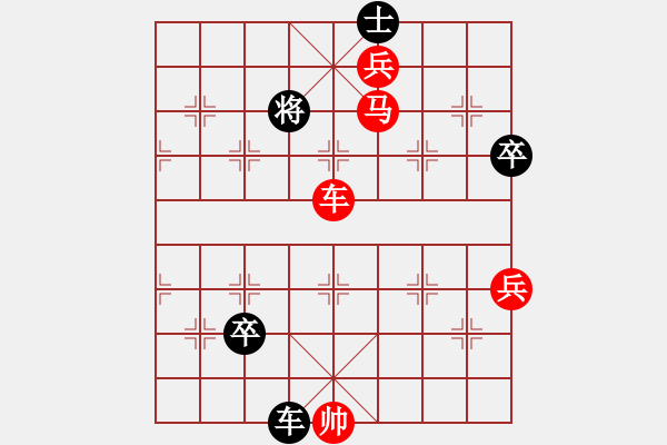 象棋棋譜圖片：至尊四哥 體系 - 步數(shù)：140 