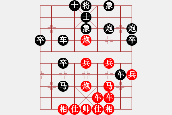 象棋棋譜圖片：至尊四哥 體系 - 步數(shù)：40 