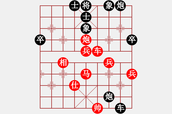 象棋棋譜圖片：至尊四哥 體系 - 步數(shù)：70 