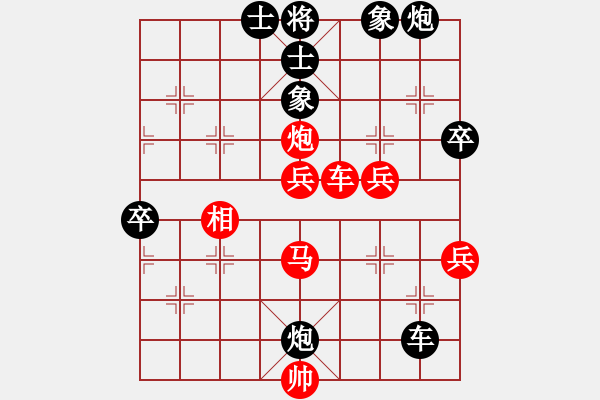 象棋棋譜圖片：至尊四哥 體系 - 步數(shù)：80 