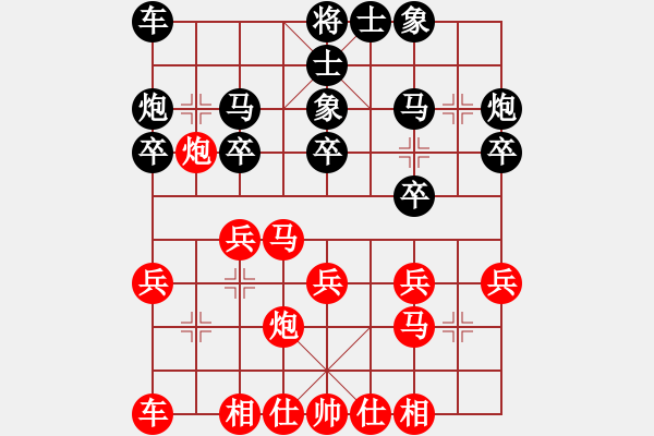 象棋棋譜圖片：2014-03-29 3（唐飛先和李華）中炮對(duì)屏風(fēng)馬平炮兌車兌去過河車 - 步數(shù)：20 