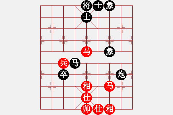 象棋棋譜圖片：2014-03-29 3（唐飛先和李華）中炮對(duì)屏風(fēng)馬平炮兌車兌去過河車 - 步數(shù)：70 