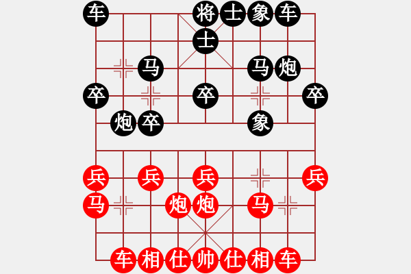 象棋棋譜圖片：中炮進(jìn)三兵對屏風(fēng)進(jìn)3卒 - 步數(shù)：20 