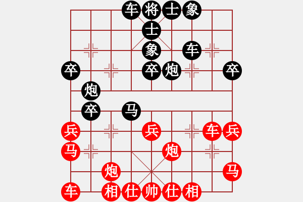 象棋棋譜圖片：中炮進(jìn)三兵對屏風(fēng)進(jìn)3卒 - 步數(shù)：40 