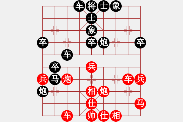 象棋棋譜圖片：中炮進(jìn)三兵對屏風(fēng)進(jìn)3卒 - 步數(shù)：50 