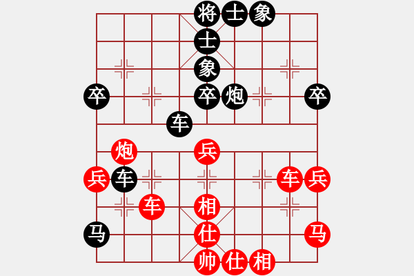 象棋棋譜圖片：中炮進(jìn)三兵對屏風(fēng)進(jìn)3卒 - 步數(shù)：60 