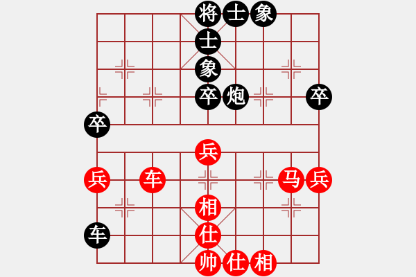 象棋棋譜圖片：中炮進(jìn)三兵對屏風(fēng)進(jìn)3卒 - 步數(shù)：70 