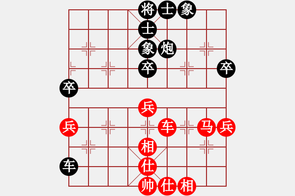 象棋棋譜圖片：中炮進(jìn)三兵對屏風(fēng)進(jìn)3卒 - 步數(shù)：72 