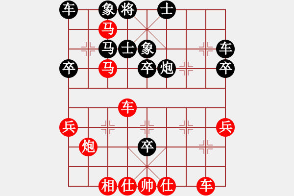 象棋棋譜圖片：葬心紅勝1966long【中炮對(duì)鴛鴦炮】 - 步數(shù)：40 