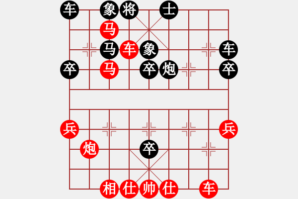 象棋棋譜圖片：葬心紅勝1966long【中炮對(duì)鴛鴦炮】 - 步數(shù)：41 