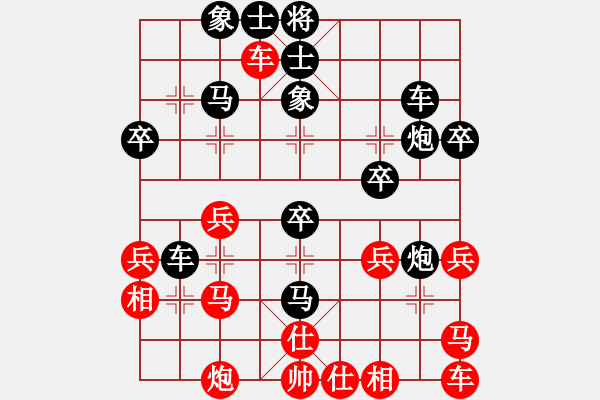 象棋棋譜圖片：戴權(quán) 先負(fù) 吳諾行 - 步數(shù)：40 