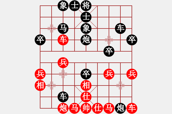 象棋棋譜圖片：戴權(quán) 先負(fù) 吳諾行 - 步數(shù)：50 