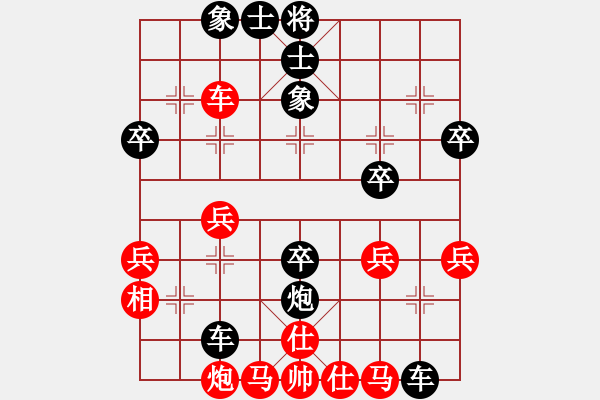 象棋棋譜圖片：戴權(quán) 先負(fù) 吳諾行 - 步數(shù)：54 