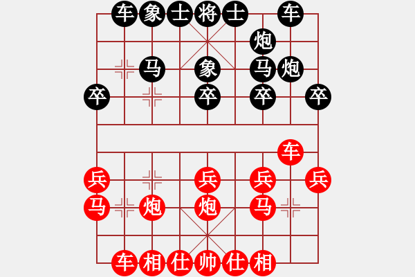 象棋棋譜圖片：濰坊市第一屆“延偉棋校杯”象棋公開賽第三輪紅本人先勝李雪婷 - 步數(shù)：20 