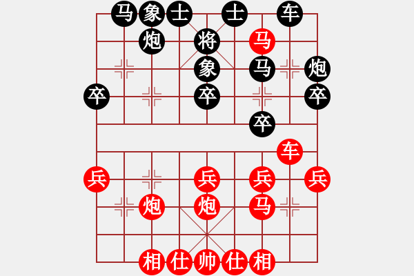 象棋棋譜圖片：濰坊市第一屆“延偉棋校杯”象棋公開賽第三輪紅本人先勝李雪婷 - 步數(shù)：30 