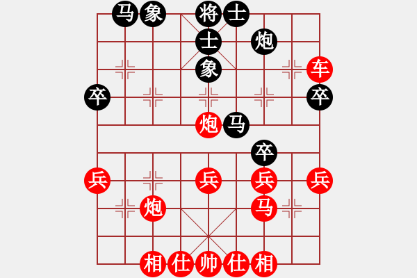 象棋棋譜圖片：濰坊市第一屆“延偉棋校杯”象棋公開賽第三輪紅本人先勝李雪婷 - 步數(shù)：40 