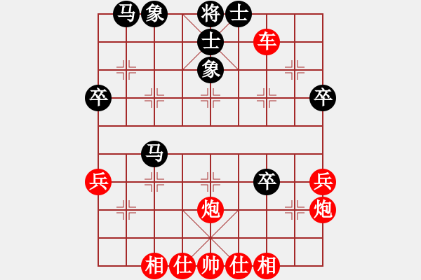 象棋棋譜圖片：濰坊市第一屆“延偉棋校杯”象棋公開賽第三輪紅本人先勝李雪婷 - 步數(shù)：50 