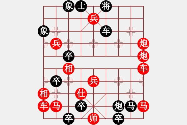 象棋棋譜圖片：弱水蓬萊改創(chuàng)局 - 步數(shù)：0 