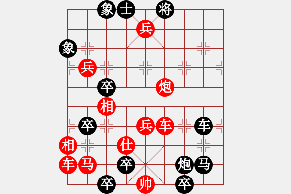 象棋棋譜圖片：弱水蓬萊改創(chuàng)局 - 步數(shù)：10 