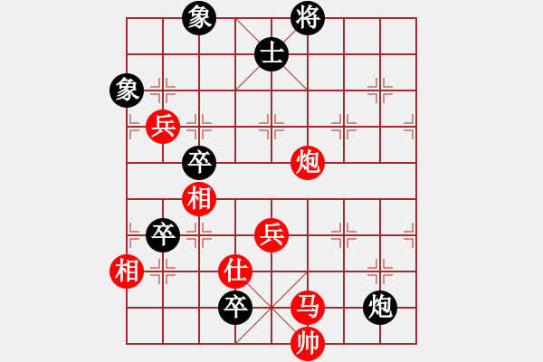 象棋棋譜圖片：弱水蓬萊改創(chuàng)局 - 步數(shù)：20 