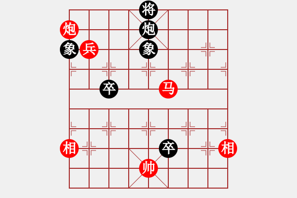 象棋棋譜圖片：弱水蓬萊改創(chuàng)局 - 步數(shù)：50 