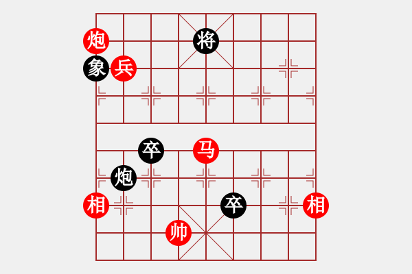 象棋棋譜圖片：弱水蓬萊改創(chuàng)局 - 步數(shù)：60 