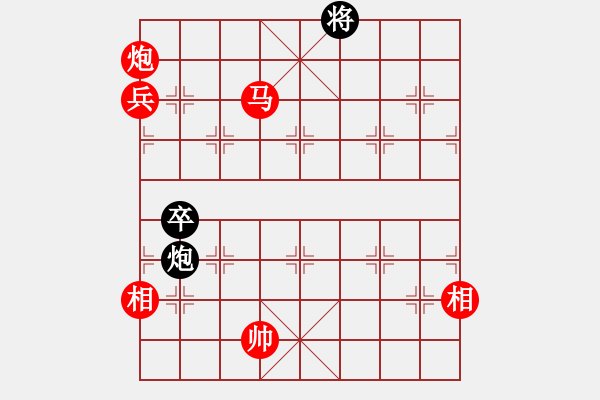 象棋棋譜圖片：弱水蓬萊改創(chuàng)局 - 步數(shù)：70 