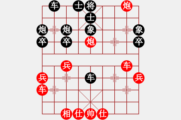 象棋棋譜圖片：冰泉(5段)-負(fù)-太行山棋圣(6段) - 步數(shù)：40 