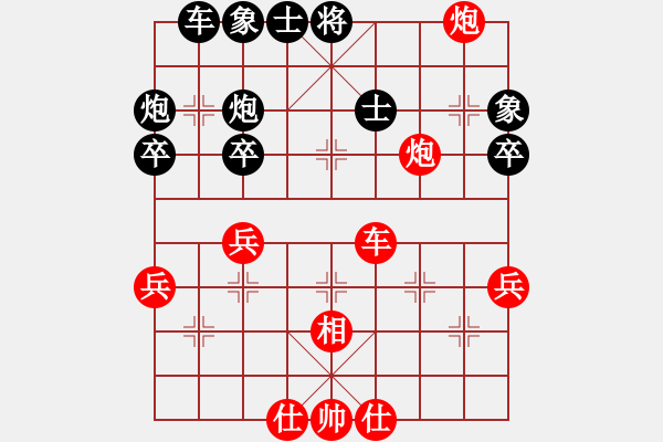 象棋棋譜圖片：冰泉(5段)-負(fù)-太行山棋圣(6段) - 步數(shù)：50 