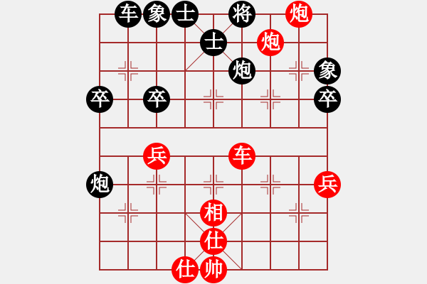 象棋棋譜圖片：冰泉(5段)-負(fù)-太行山棋圣(6段) - 步數(shù)：60 