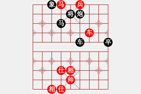 象棋棋譜圖片：老公好厲害(人王)-和-兩年之後(天帝) - 步數(shù)：110 