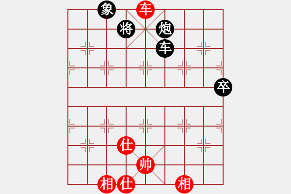 象棋棋譜圖片：老公好厲害(人王)-和-兩年之後(天帝) - 步數(shù)：120 