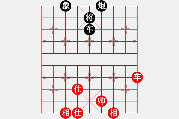 象棋棋譜圖片：老公好厲害(人王)-和-兩年之後(天帝) - 步數(shù)：130 