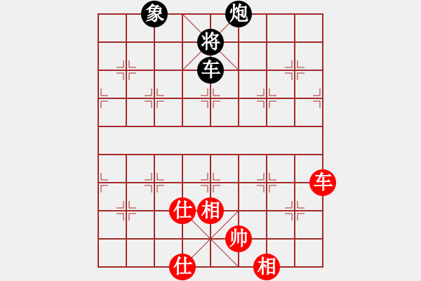 象棋棋譜圖片：老公好厲害(人王)-和-兩年之後(天帝) - 步數(shù)：131 