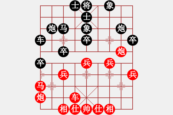 象棋棋譜圖片：老公好厲害(人王)-和-兩年之後(天帝) - 步數(shù)：40 