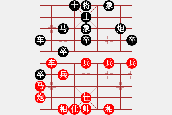 象棋棋譜圖片：老公好厲害(人王)-和-兩年之後(天帝) - 步數(shù)：50 