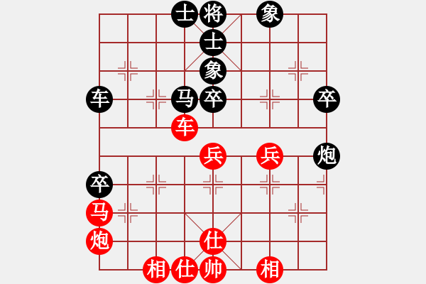 象棋棋譜圖片：老公好厲害(人王)-和-兩年之後(天帝) - 步數(shù)：60 